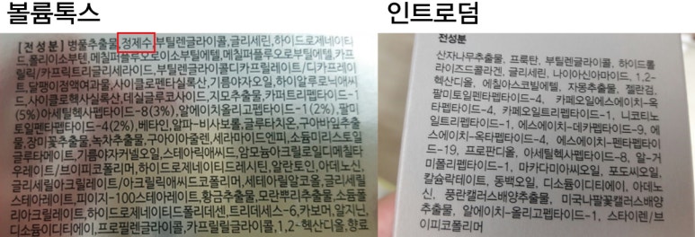 볼륨톡스 이미지
