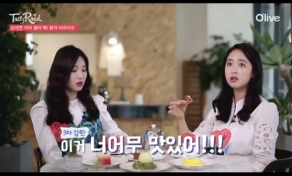 우나스 이미지
