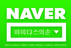 하늘수선 이미지