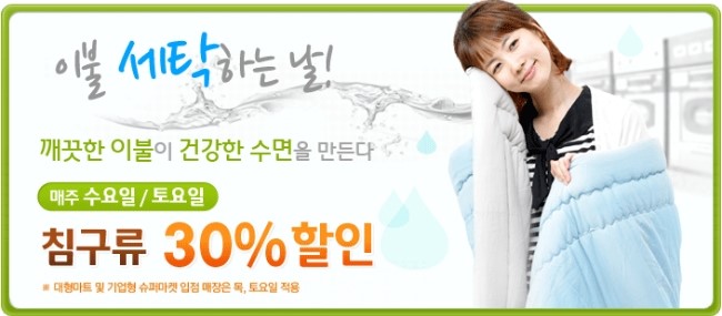 크린토피아대구 이미지