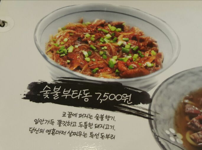 아리가또맘마 수지점 이미지