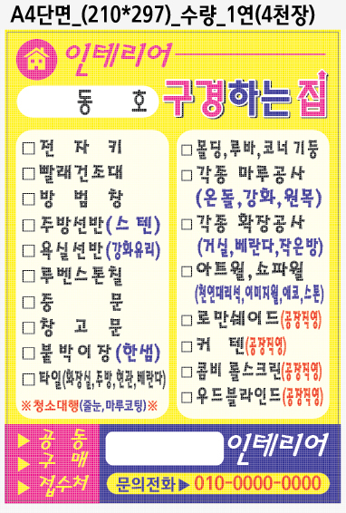 드림인더스 이미지
