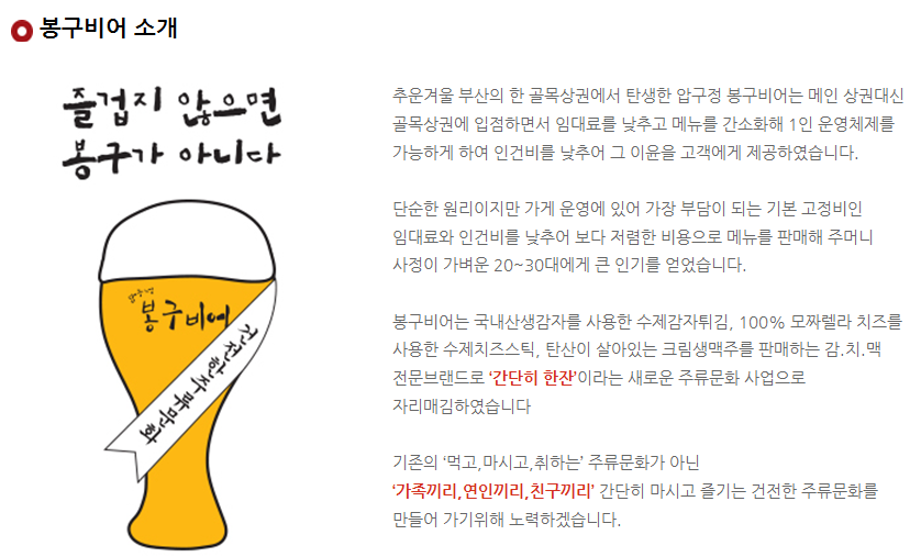 맥비어 이미지