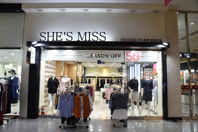 쉬즈미스대전 이미지