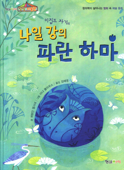 파란상상 이미지