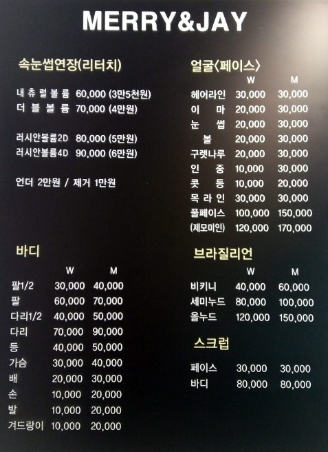 메리엔제이 이미지