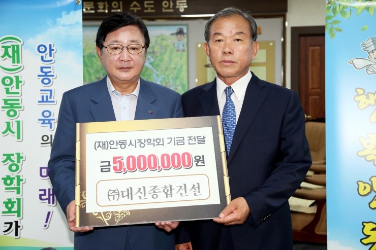 (주)대신건설 이미지