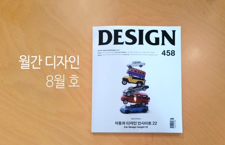 피앤디디자인 이미지