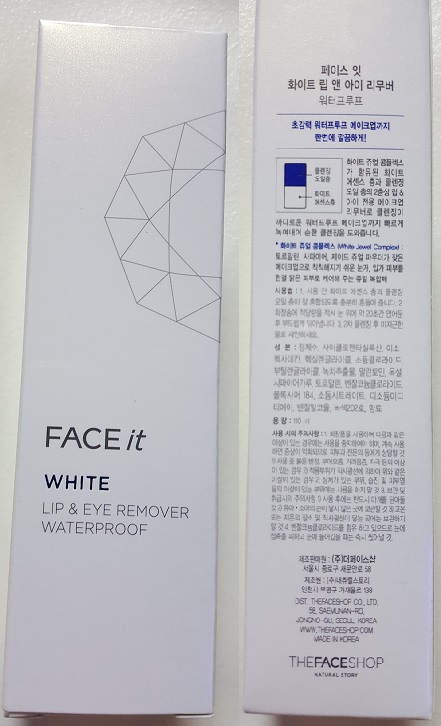 더페이스샵롯데마트 이미지