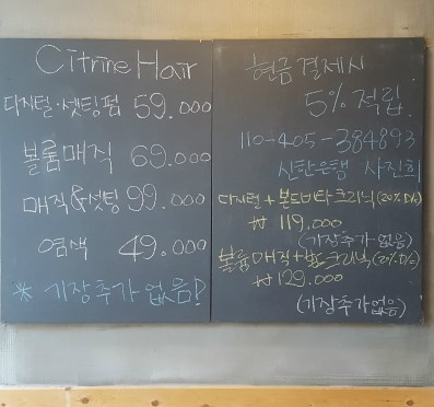 시트린헤어 이미지