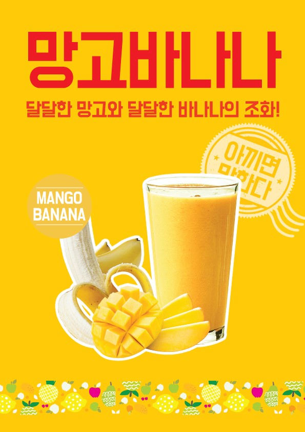 여기과일어때 이미지