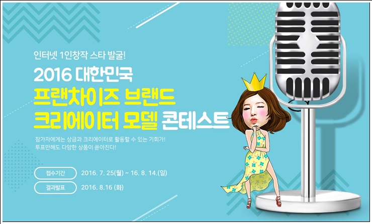 뽕뜨락피자 이미지