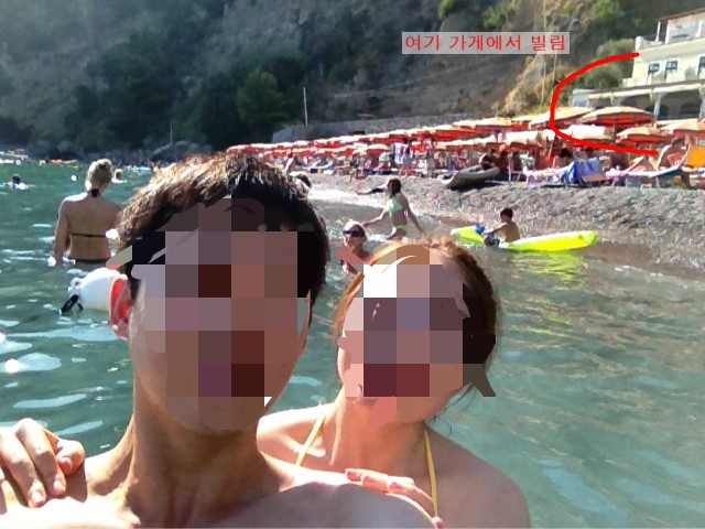 지중해 물놀이 이미지