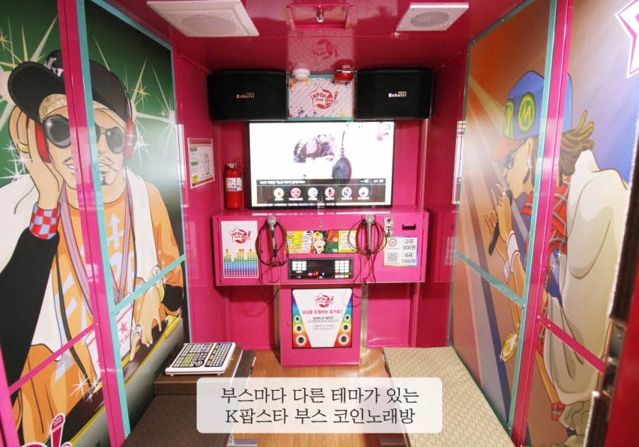 디제이노래연습장 이미지