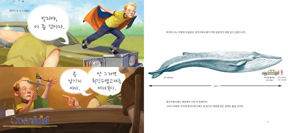 그림안에 기획 이미지