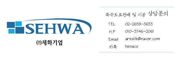 이화도장 이미지