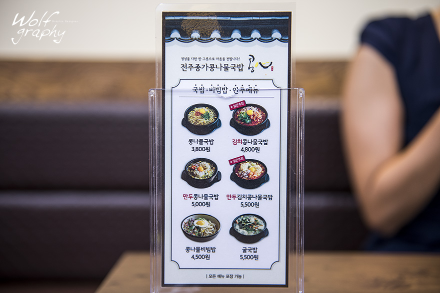 콩심오목교점 이미지
