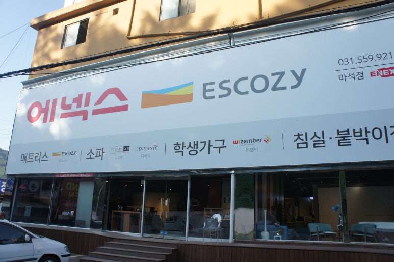 남양주마석에넥스 이미지