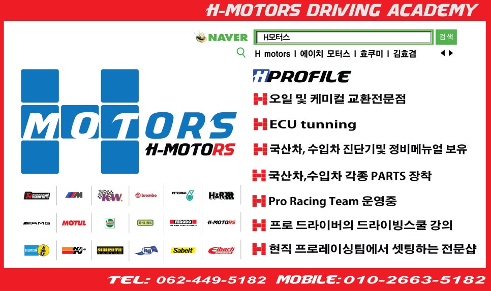 지바모터스 이미지