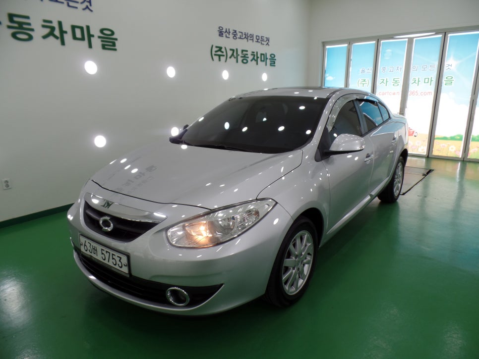 자동차마을 이미지