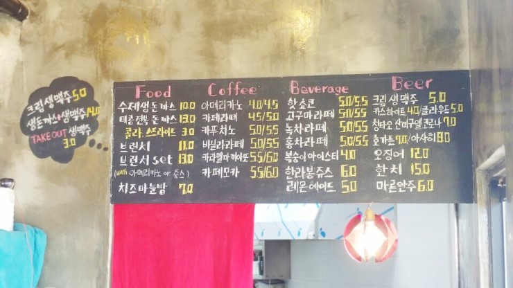 냠냠하우스 이미지