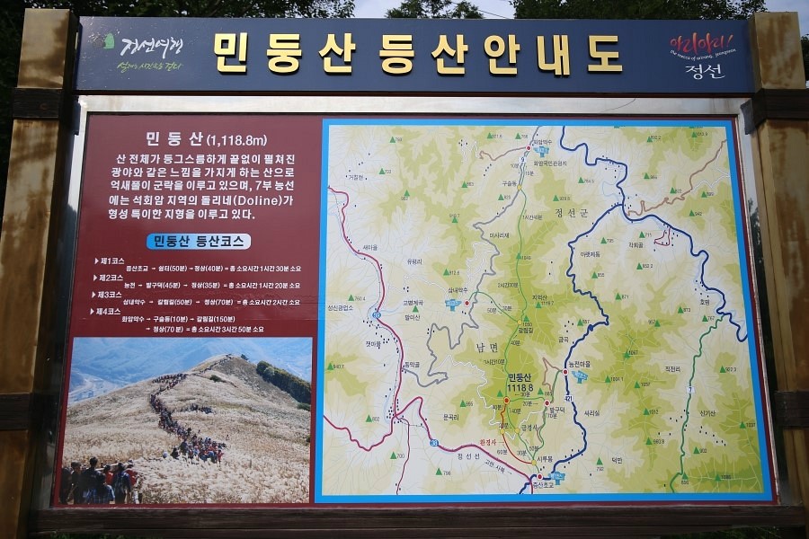 민둥산쉼터 이미지