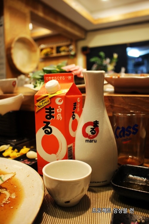 산으로간참치 이미지