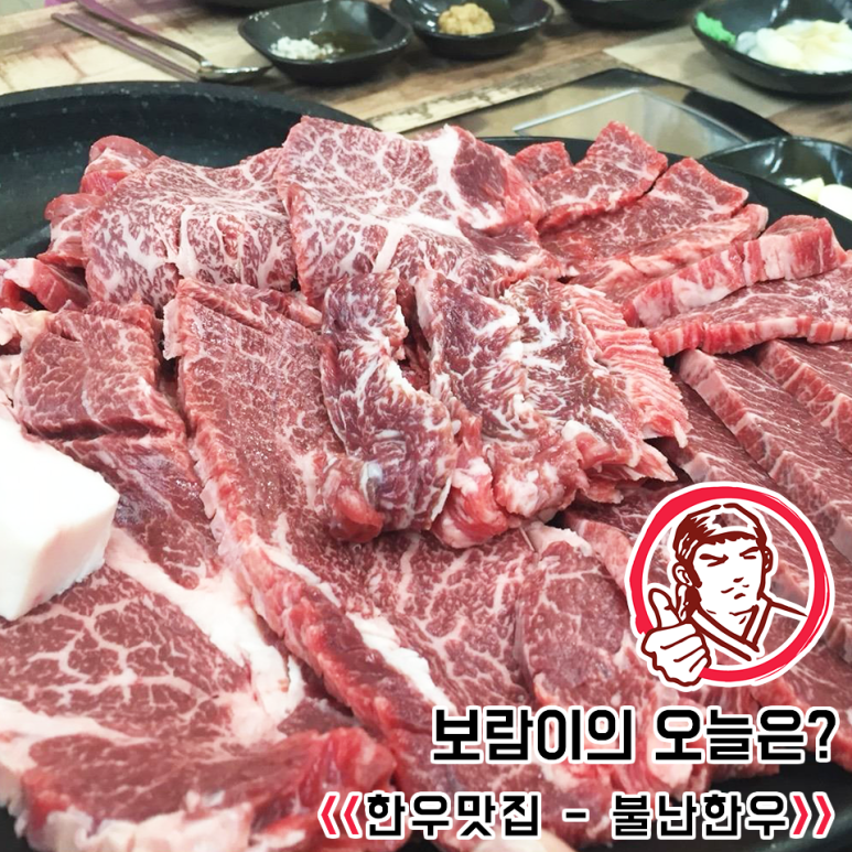 삼거리식육식당 이미지