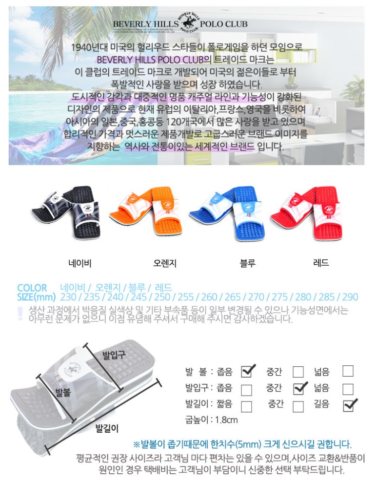 (주)레드마크 이미지