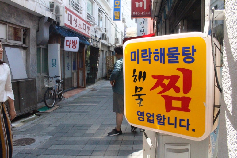 (주)미락 이미지