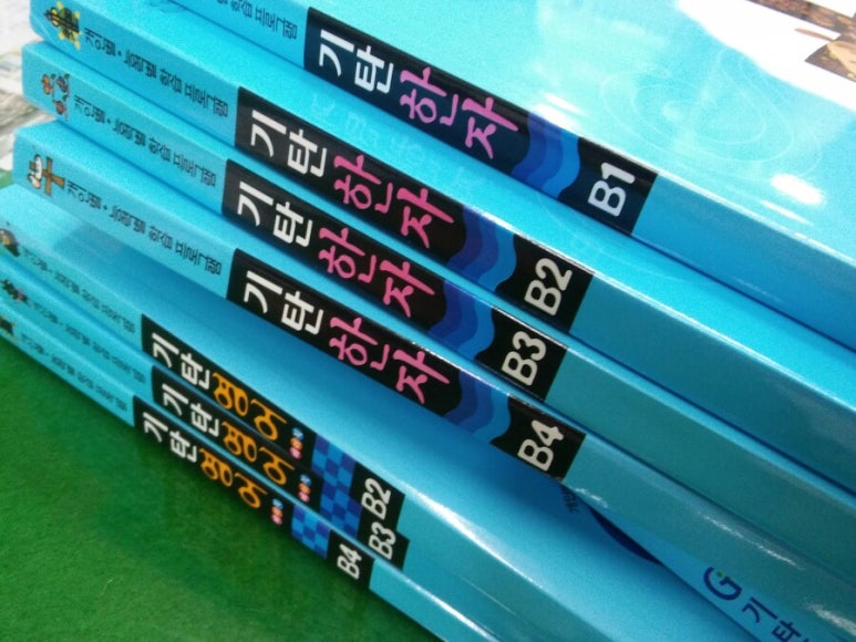 동남서적 이미지