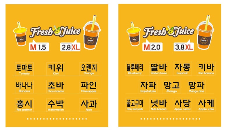 여기과일어때 이미지