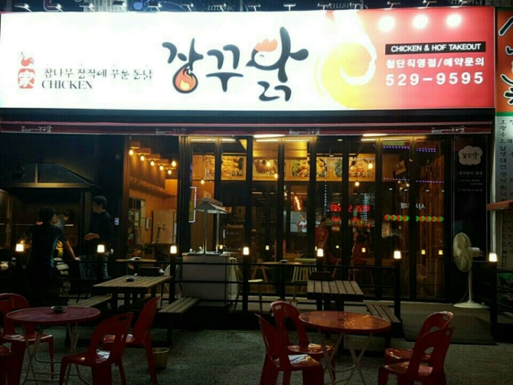 첨단직영점 이미지