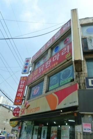 왕족발마사지 이미지
