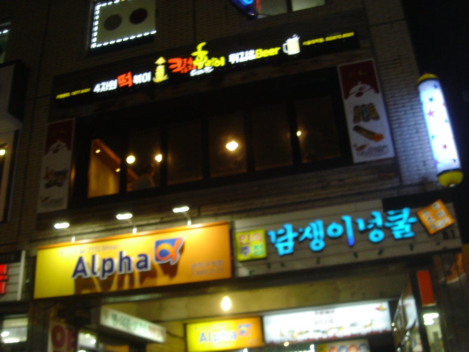 아리따움관악 이미지