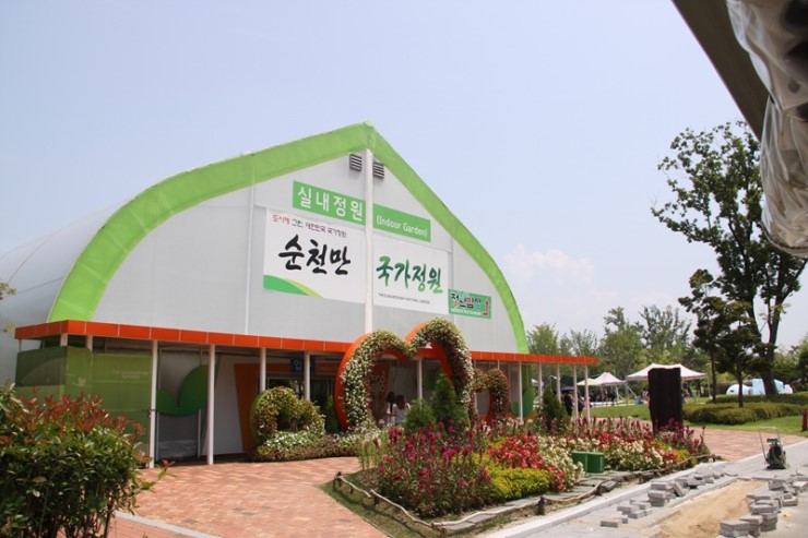 굿모닝 여행사 이미지