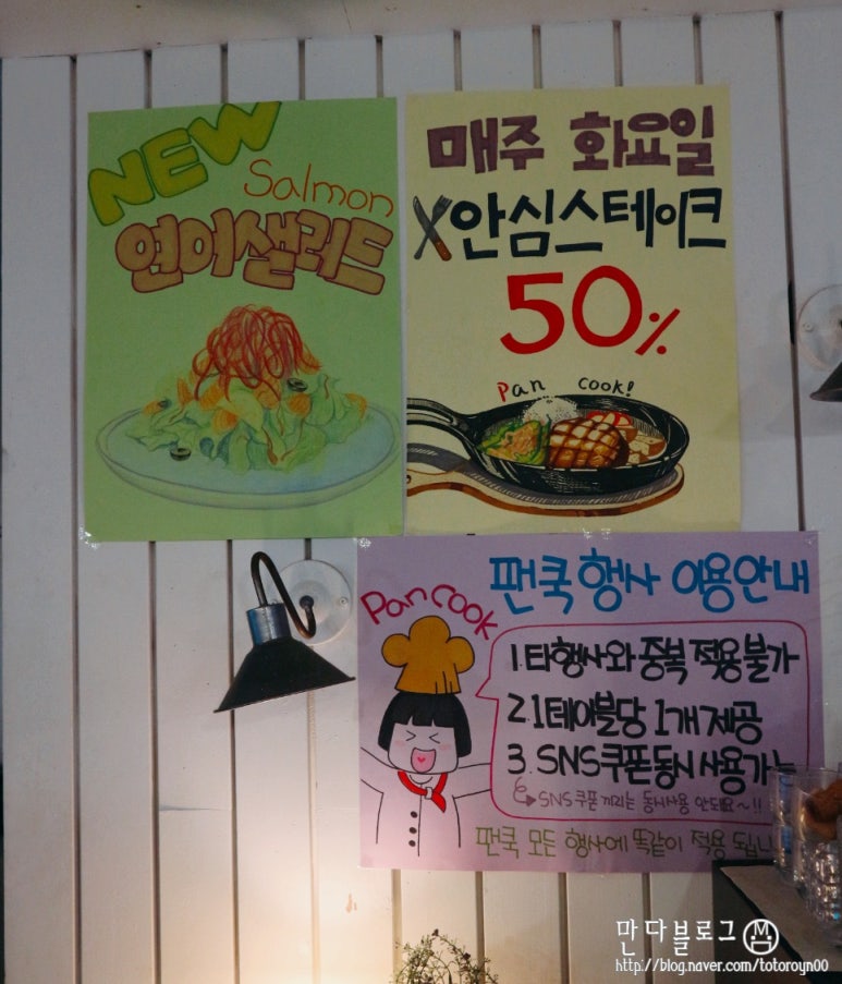 성신닭집 이미지