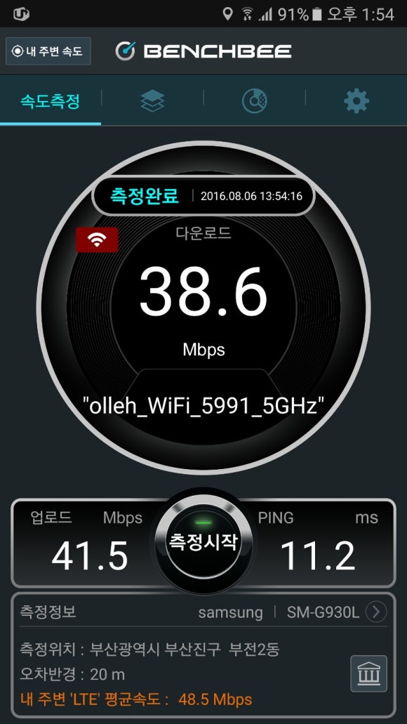 The좋은고기 이미지
