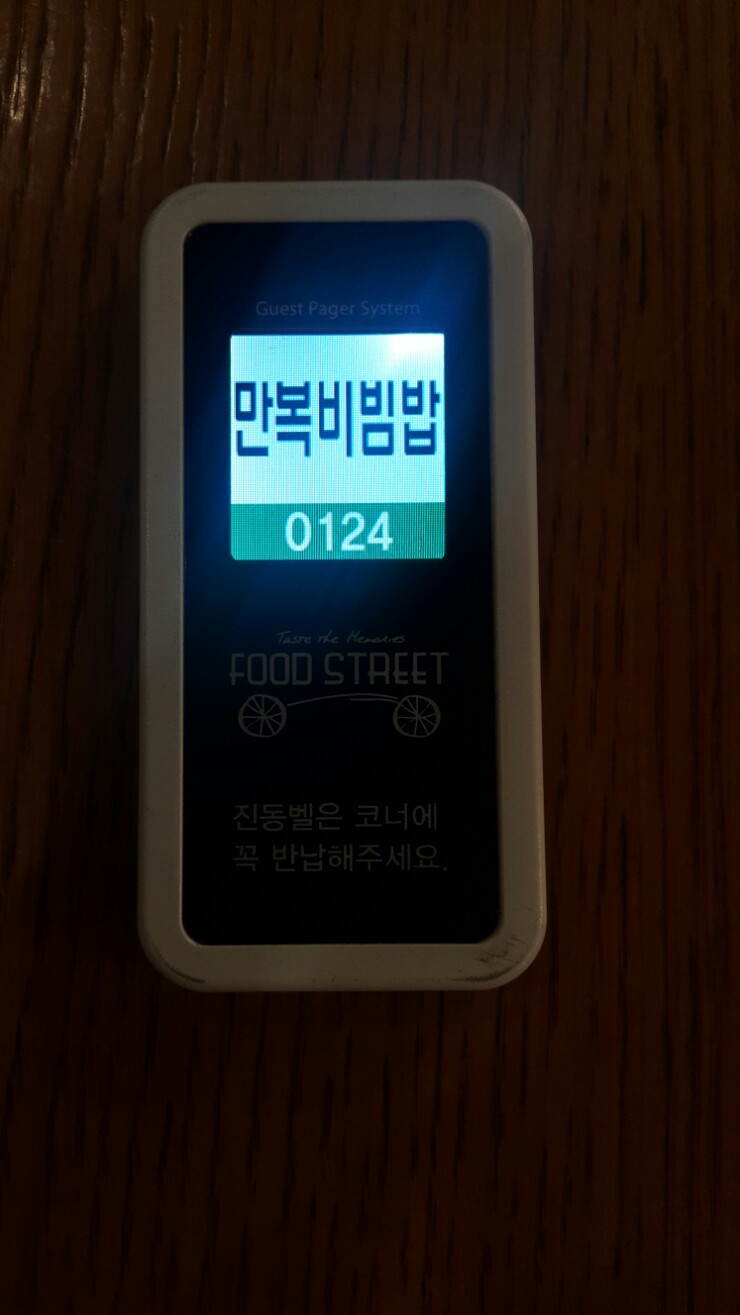 만복푸드 이미지