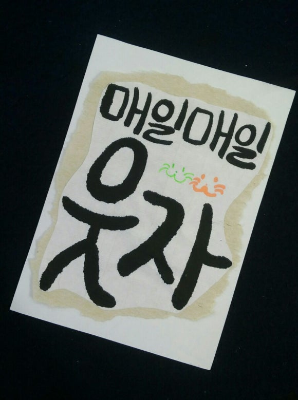 예뜰공방 이미지