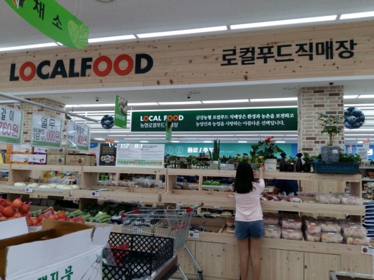 고성푸드 이미지