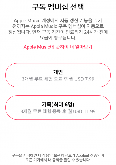 애플팝 이미지