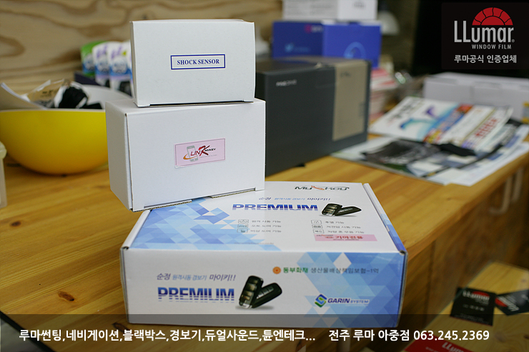 뉴링크모바일 이미지