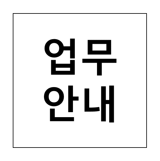 삼인세무회계 이미지