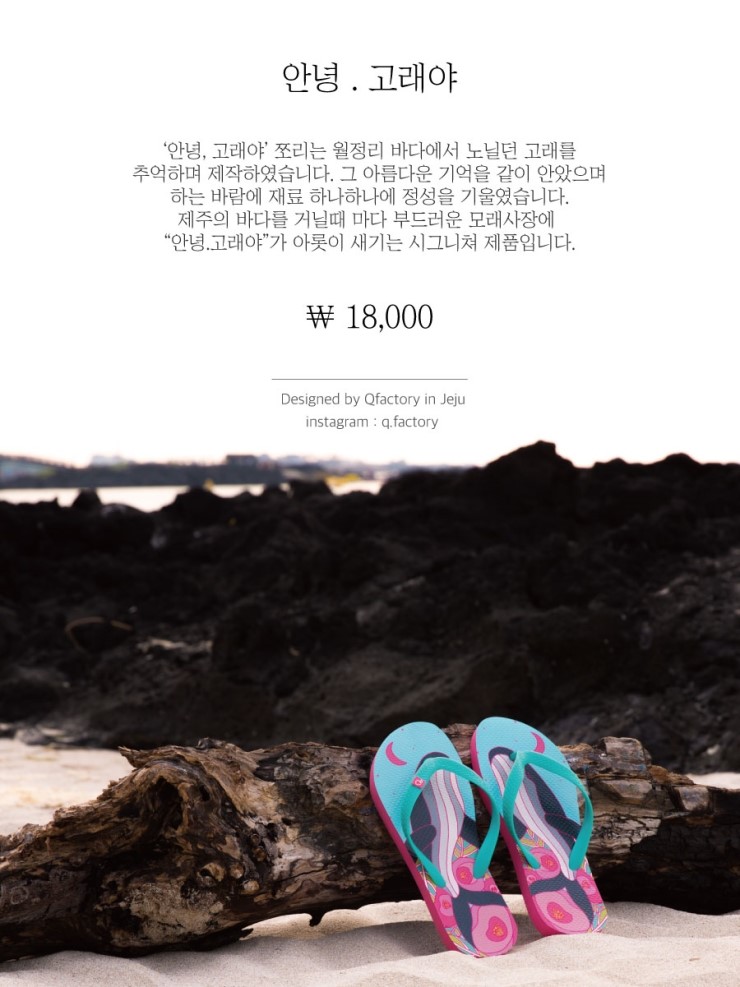 큐팩토리 이미지
