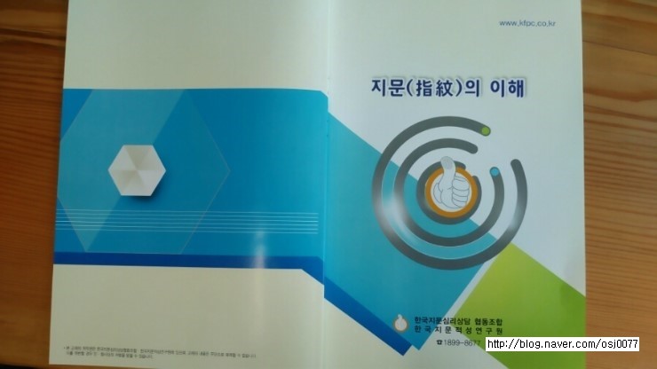 아주코칭협동조합 이미지