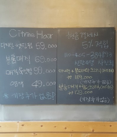 시트린헤어 이미지