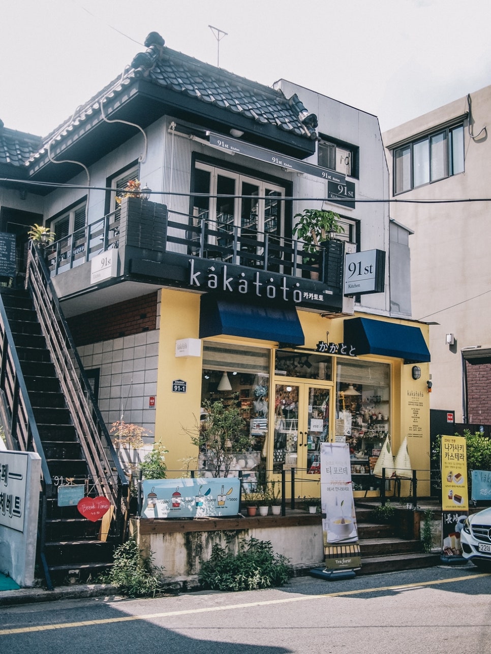 카카토토 이미지