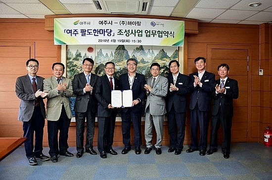 팔도마당 이미지