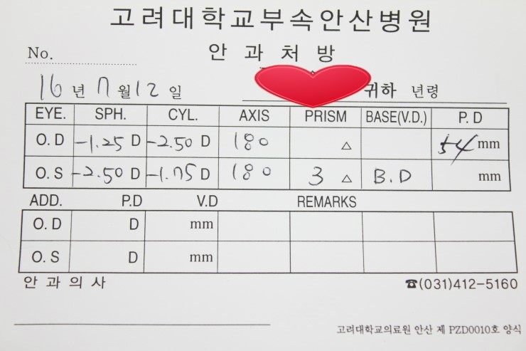 고려대부속안산병원 이미지